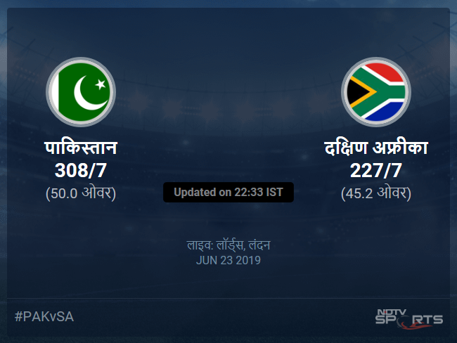 Pakistan vs South Africa live score over Match 30 ODI 41 45 updates Pakistan vs South Africa live score over Match 30 ODI 41 45 updates