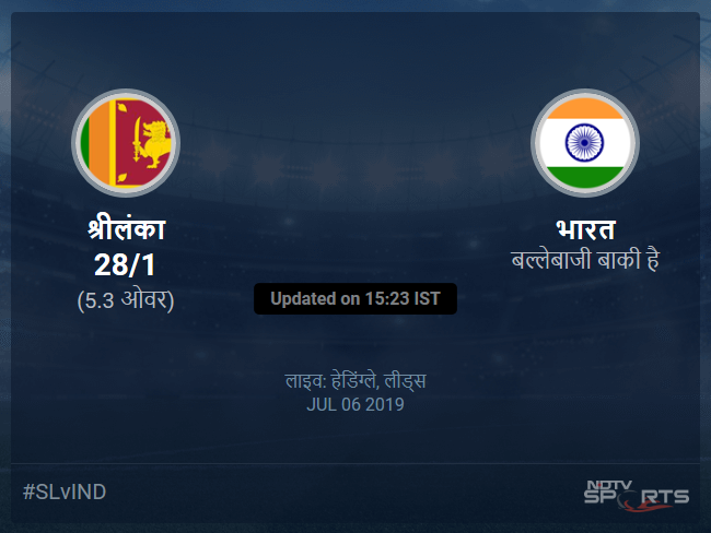 Sri Lanka vs India live score over Match 44 ODI 1 5 updates Sri Lanka vs India live score over Match 44 ODI 1 5 updates