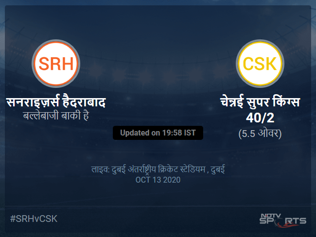 Sunrisers Hyderabad vs Chennai Super Kings live score over Match 29 T20 1 5 updates Sunrisers Hyderabad vs Chennai Super Kings live score over Match 29 T20 1 5 updates