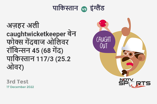 IND vs WI: 1st T20I: KL Rahul hits Kesrick Williams for a 4! India 85/1 (9.2 Ov). Target: 208; RRR: 11.53 IND vs WI: 1st T20I: KL Rahul hits Kesrick Williams for a 4! India 85/1 (9.2 Ov). Target: 208; RRR: 11.53