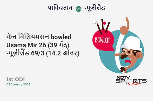IND vs WI: 3rd ODI: Roston Chase hits Ravindra Jadeja for a 4! West Indies 114/2 (26.5 Ov). CRR: 4.24