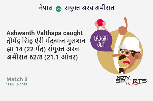 NZ vs IND: 5th T20I: KL Rahul hits Mitchell Santner for a 4! India 84/1 (10.0 Ov). CRR: 8.4 NZ vs IND: 5th T20I: KL Rahul hits Mitchell Santner for a 4! India 84/1 (10.0 Ov). CRR: 8.4