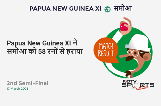 NZ vs IND: 2nd ODI: Martin Guptill hits Shardul Thakur for a 4! New Zealand 133/1 (24.4 Ov). CRR: 5.39